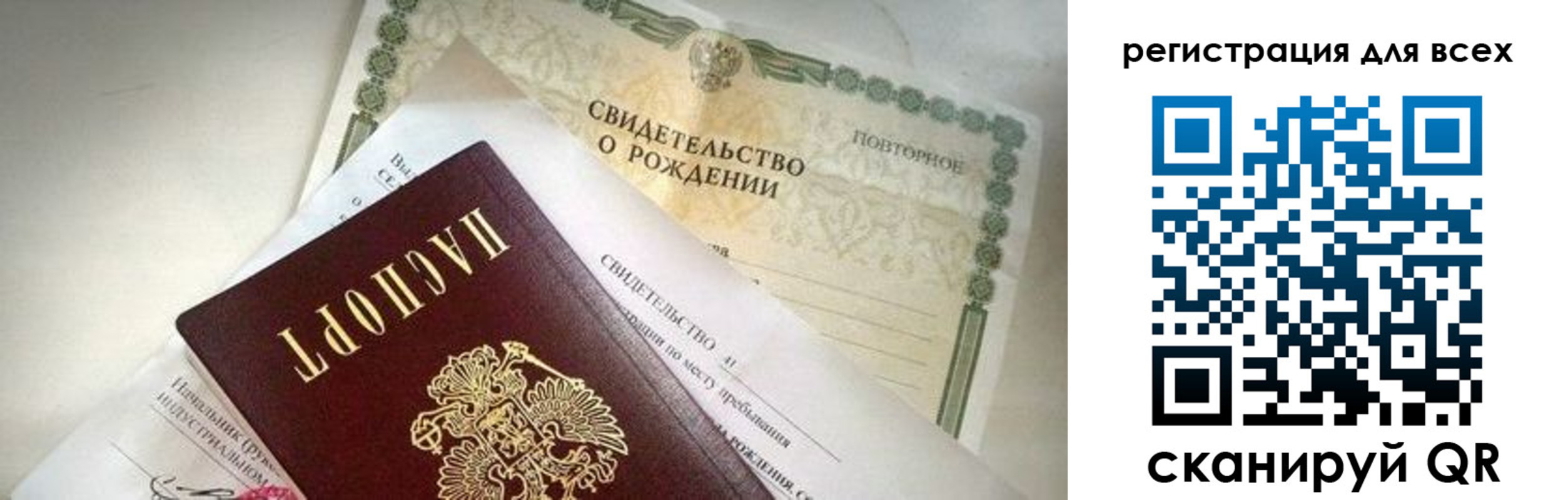 временная регистрация собственник в Кашире
