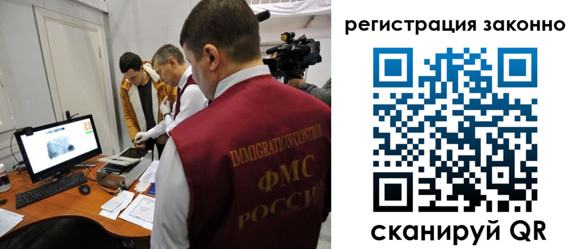 временная регистрация гарантия в Кашире
