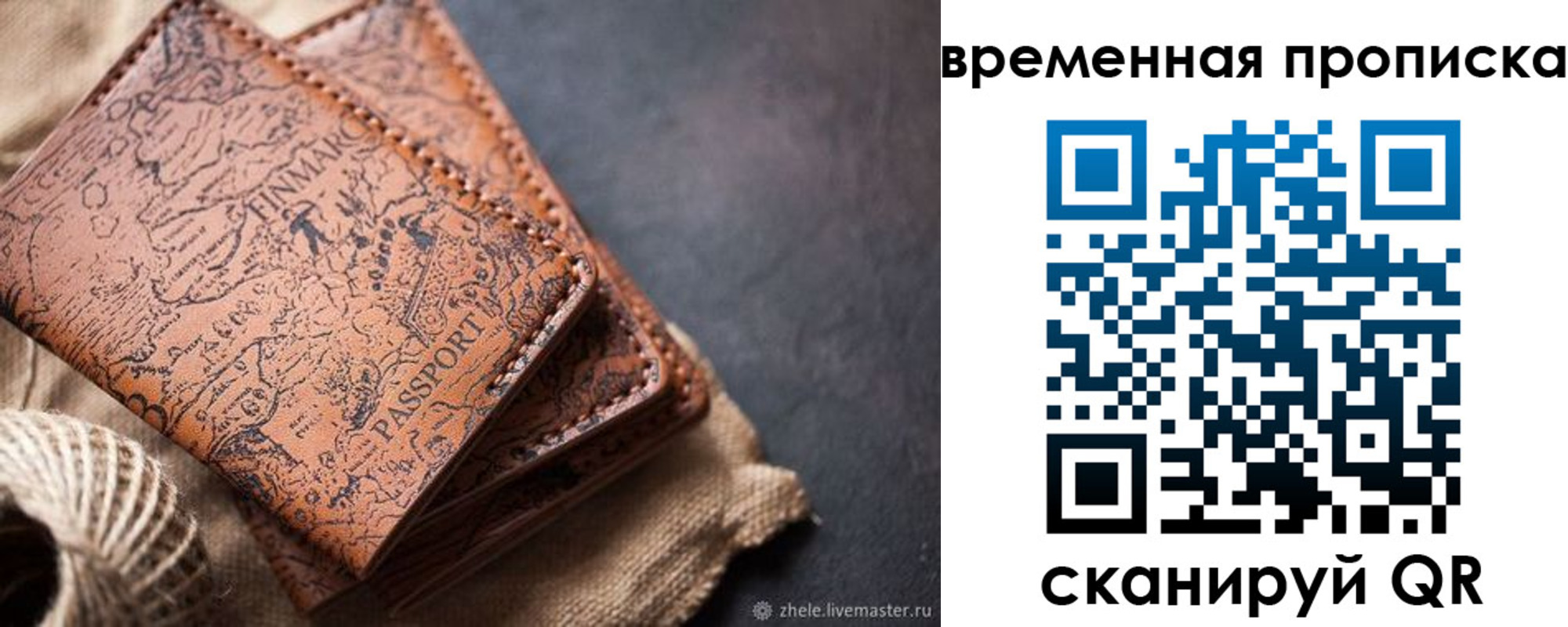 прописка иностранных граждан в Кашире