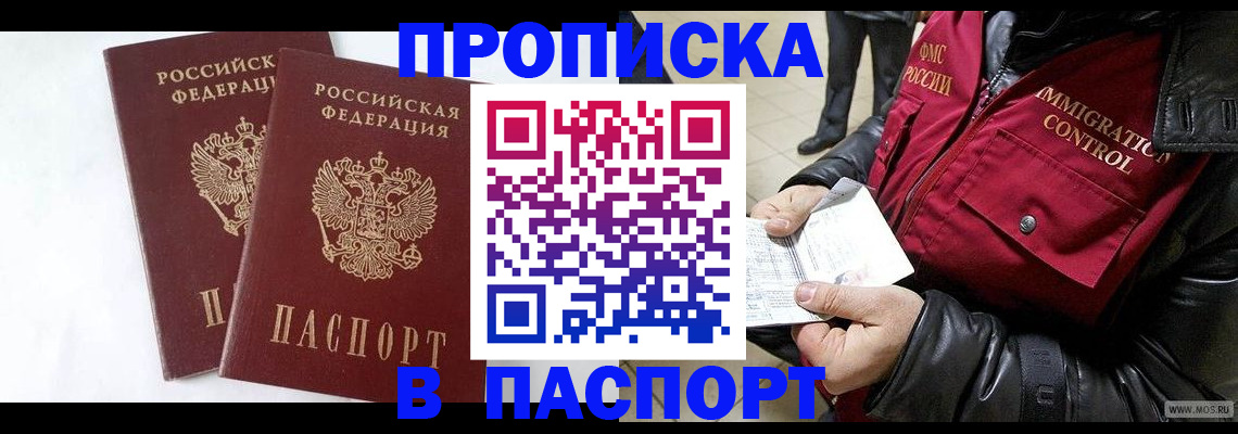 регистрация для школы в Кашире